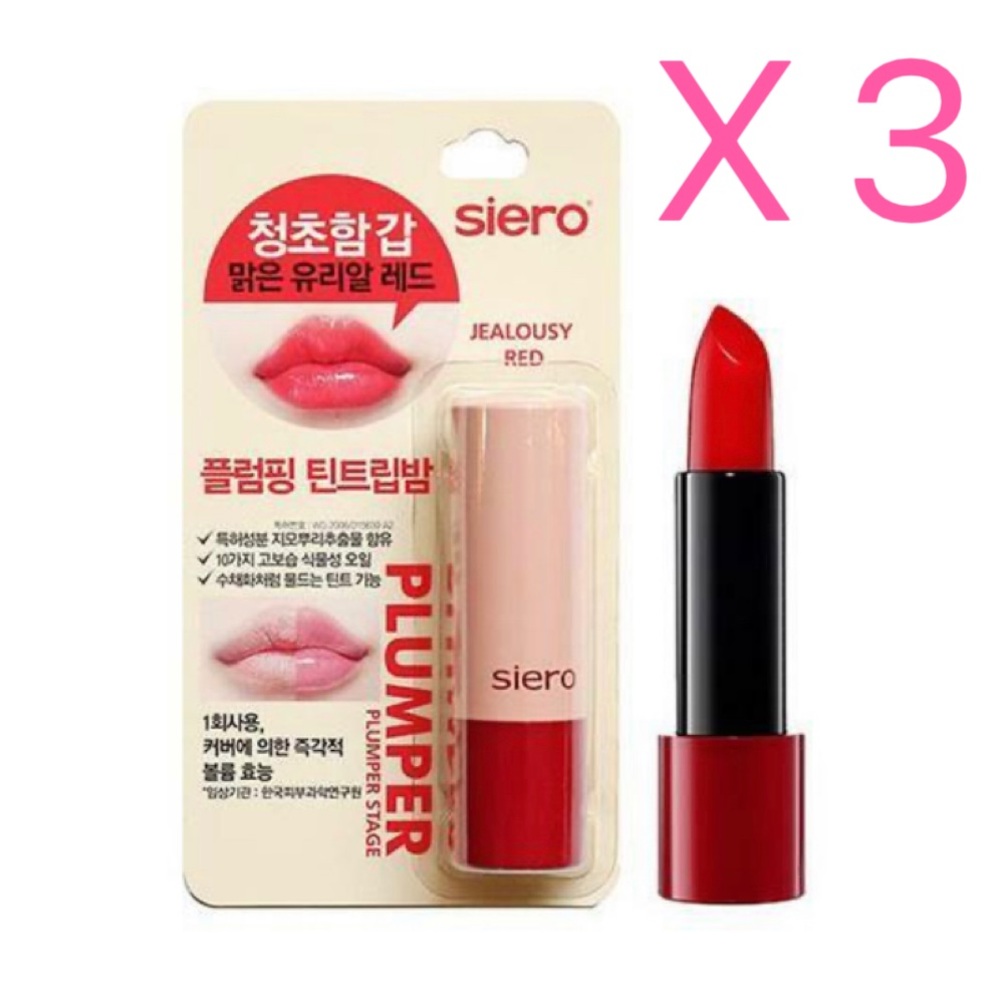 SIERO Lip Plumper in Jeaslousy Red X 3